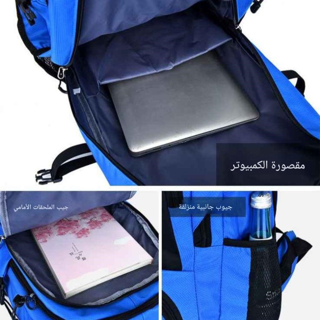 Trés grand sac a dos Professionnel OUTDOOR HIKING de 80 Litres, Randonnée, Voyage, Camping ou Multiple déplacement